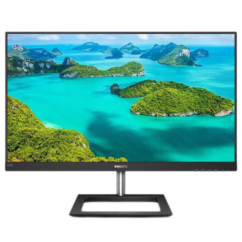 飞利浦275E1 27英寸2K显示器IPS微边框75Hz绘图设计低蓝光爱眼屏