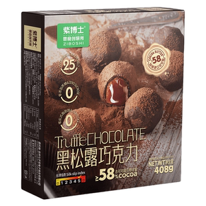 紫博士黑松露可可脂巧克力送礼