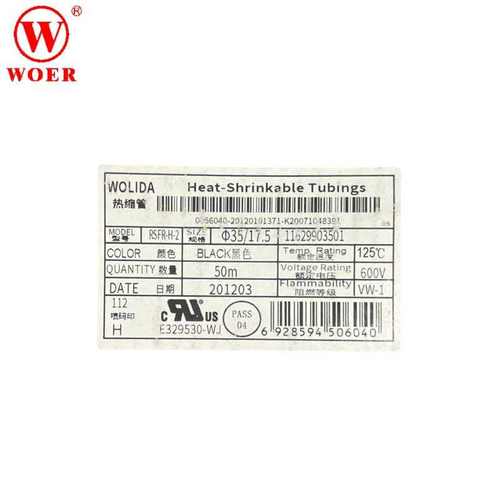 WTT 25/28/30/35/40MM 黑色热收缩套管 无卤环保阻燃 可裁切 WOER