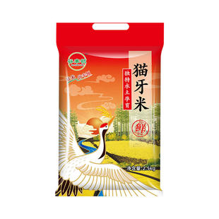 当季新米煲仔饭促销20斤长粒香米猫牙米10斤大米5斤晚稻1斤非真空