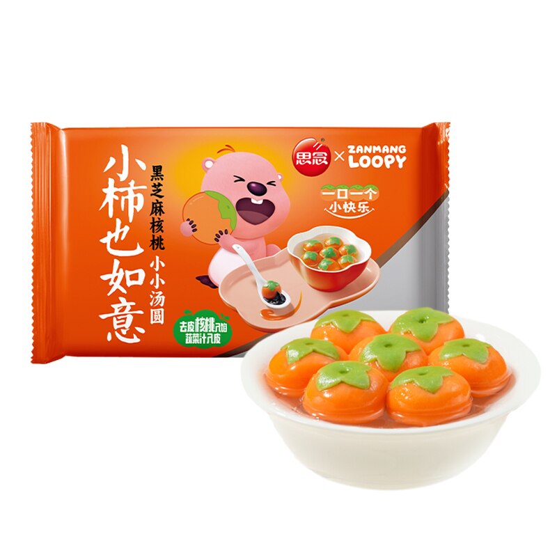 思念汤圆小柿也如意黑芝麻核桃
