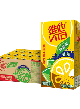 维他柠檬茶原味菊花蜜桃茶饮料品