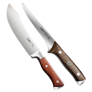 王麻子剔骨剥皮刀锋利切肉刀专业分割刀商用肉联厂屠夫卖肉专用刀