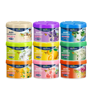 绿岛固体空气清新剂汽车室内去异味厕所持久留香根源除臭车载香薰