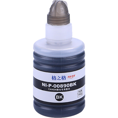 格之格适用于890墨水色彩纯正