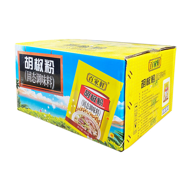 百家鲜454g商用白胡椒粉包邮