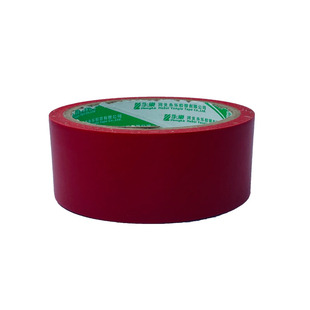 永乐红警示胶带宽4.8cm5cm6cm10cm红色pvc划线胶带地面地标胶带