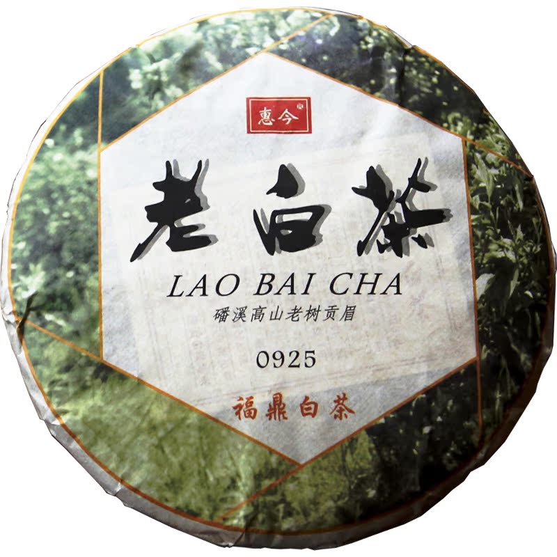 2014年潘溪镇福鼎白茶老白茶茶饼药香寿眉特级原料老寿眉350g茶饼