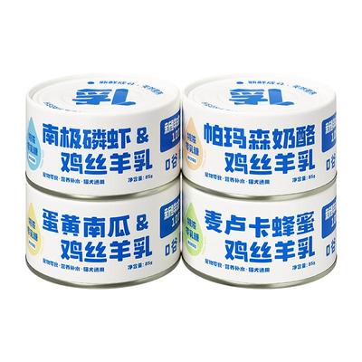 麻球说猫罐头0乳糖羊奶鲜鸡肉85g