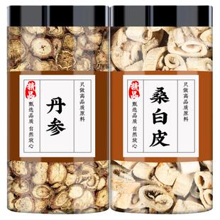 丹参桑白皮中药材丹参切片批发煮水喝的功效与作用正品官方旗舰店