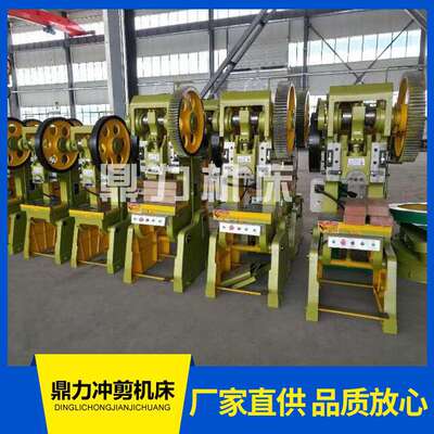 冲床厂16吨冲床小型冲床 深喉冲床 16吨-160吨异型各种吨位冲床