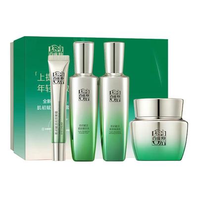 百雀羚套装肌初赋活紧致抗皱水乳