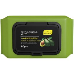 60抽牛油果卸妆湿巾温和无刺激用脸部深层清洁一次性抽取式