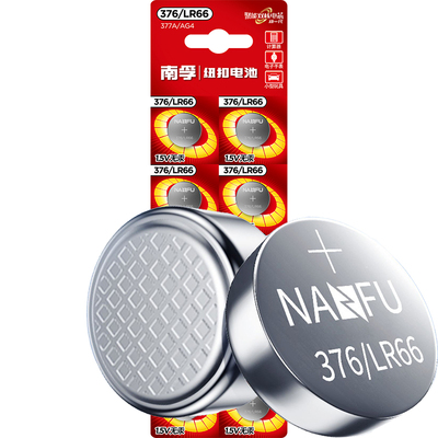 南孚376手表电池通用SR626SW卡西欧纽扣LR626 AG4 LR66石英表377A