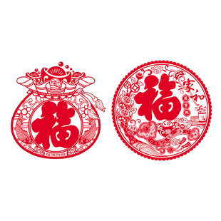 【关注主播!抢秒杀】恋家主义2026马年新年春节窗花静电贴福字贴