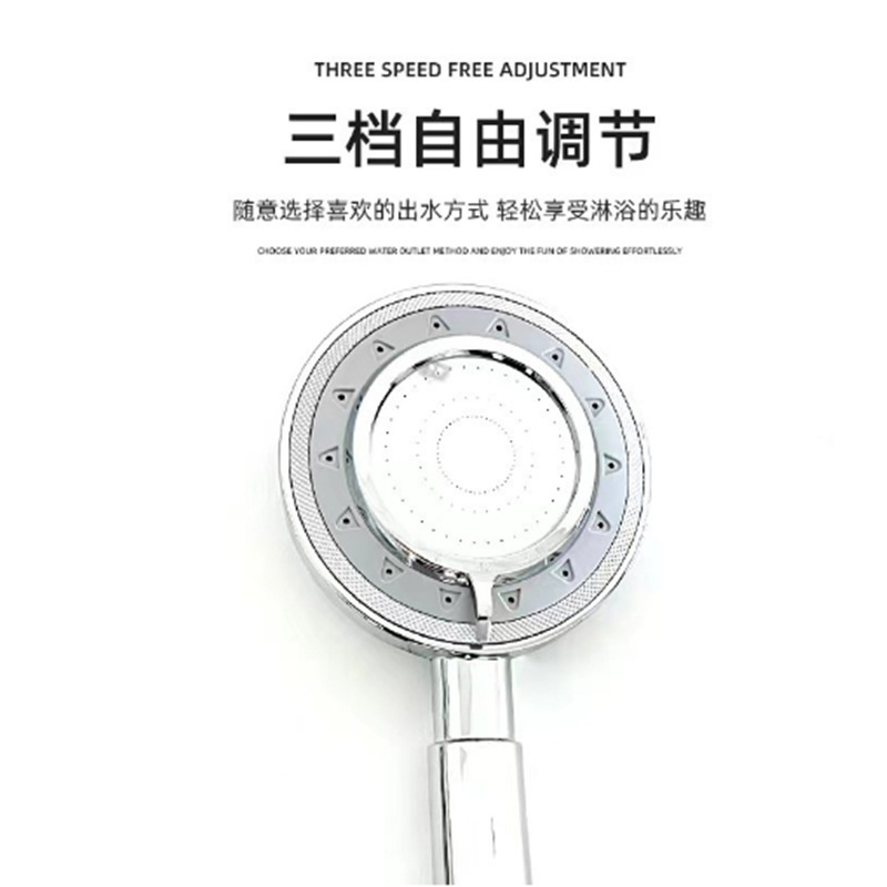 增压可调节花洒头套装花喷头浴室花洒手动淋浴洗澡洒配件