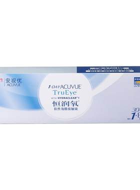 【自营】强生恒润氧日抛隐形近视眼镜安视优硅水凝胶30片高透氧