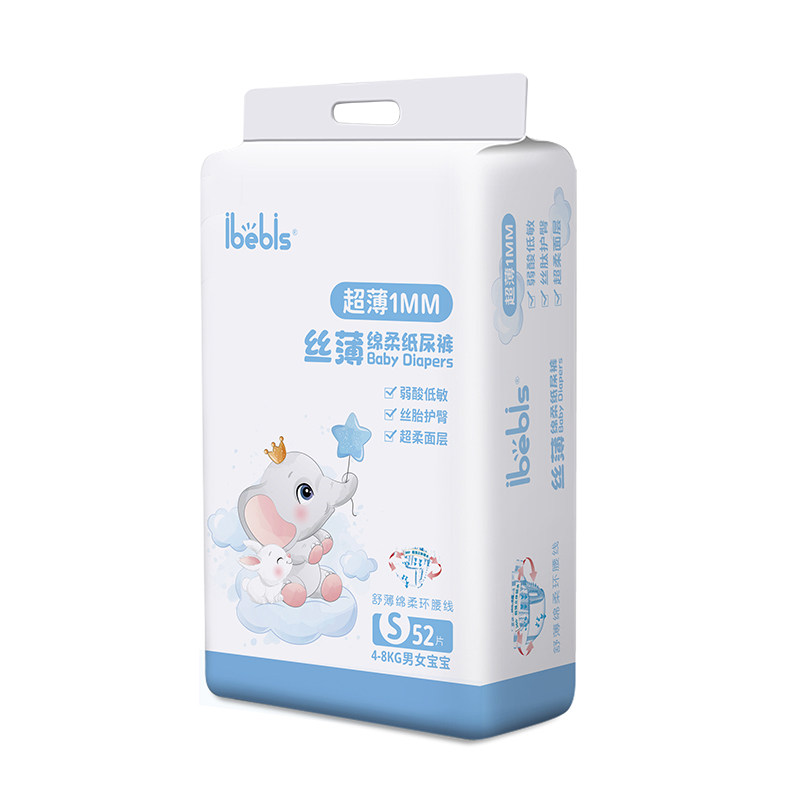 iBebis纸尿裤拉拉拉拉裤超薄
