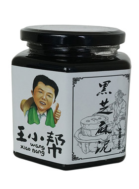 纯黑芝麻糊无蔗糖无添加