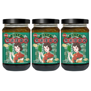 3瓶9.99元 厨大才正宗老上海葱油拌面酱调味料荞麦面料汁旗舰店