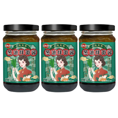 厨大才葱油拌面酱3瓶家用调味料