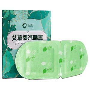 源润本草蒸汽眼罩缓解眼疲劳干涩热敷发热护眼女学生遮光睡觉