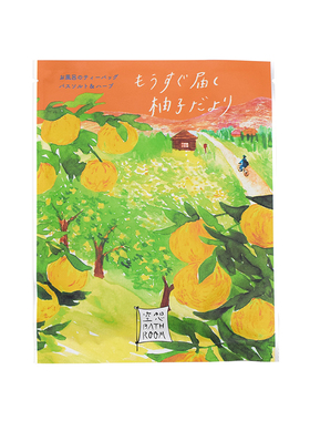 日本charley空想柚子香入浴盐