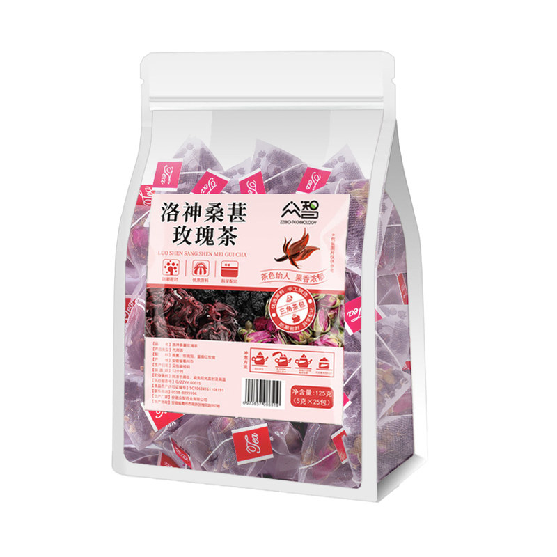 洛神桑葚玫瑰茶组合养生茶 独立茶包 女生养颜花草茶冷泡茶三角包