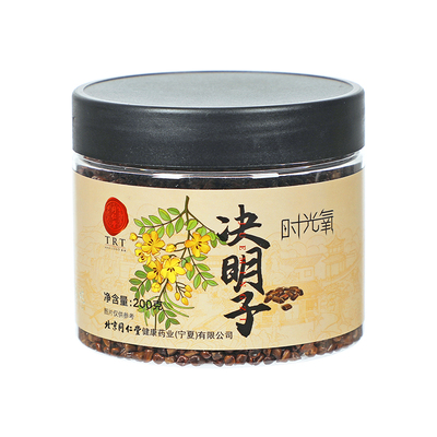 北京同仁堂决明子茶200g