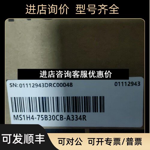 议价汇川MS1H475B30CBA334R
