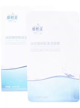 维怡美花开八度补水修护面膜