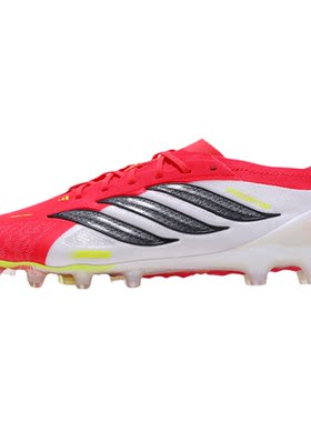 Adidas足球鞋男猎鹰高端AG短钉