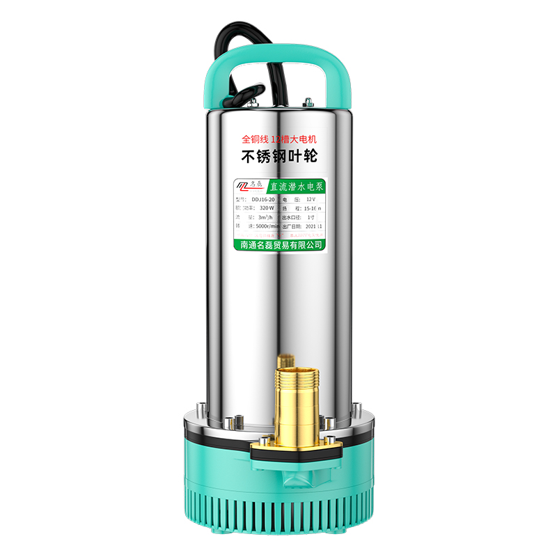 名磊12V24V48V60V直流潛水泵電瓶電動(dòng)車抽水機(jī)家用農(nóng)用小型抽水泵