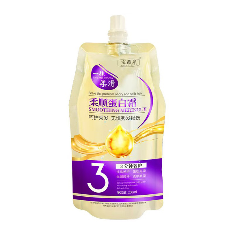 焦发蛋白霜发膜女头发烫染后修护损伤营养精华膏修复毛躁柔顺补水