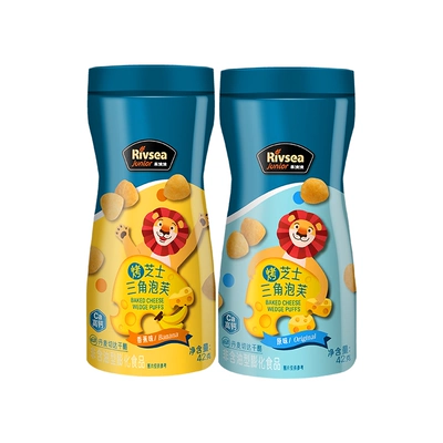 禾泱泱烤芝士三角泡芙 宝宝泡芙罐装 儿童小零食无添加海藻糖
