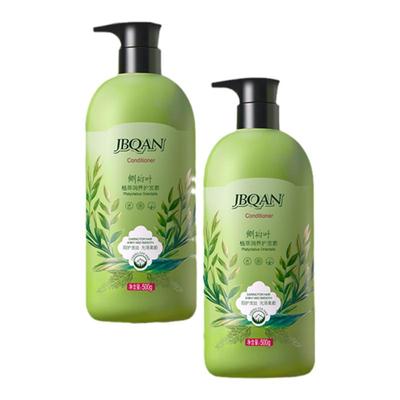 洁碧泉护发素植萃润养