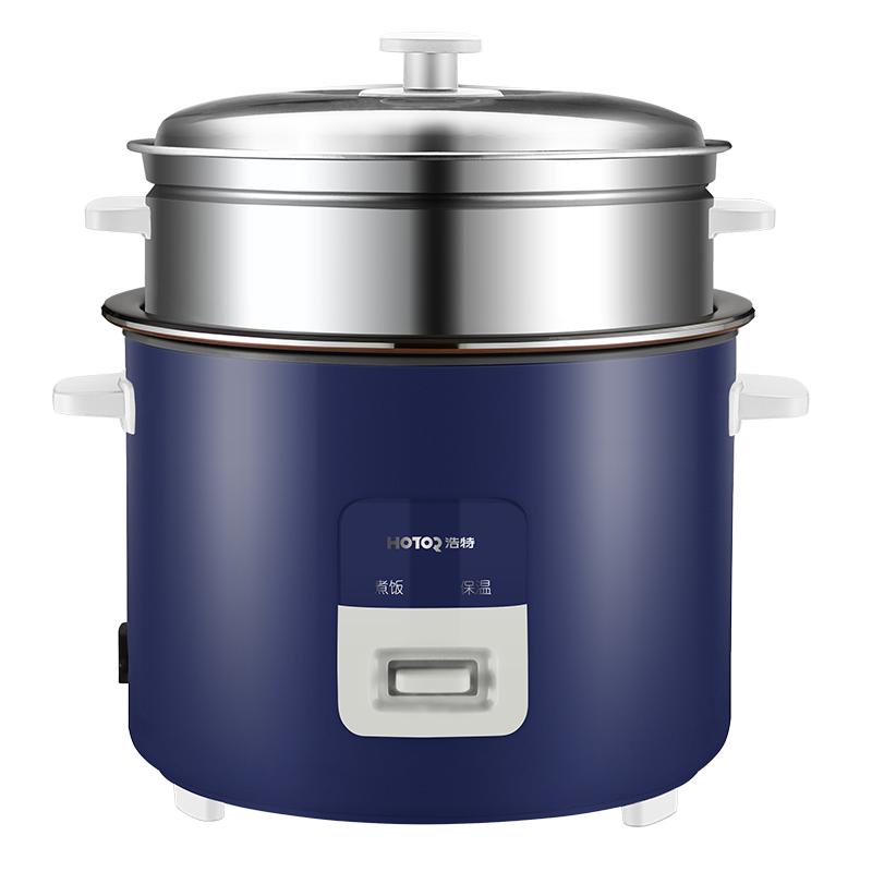 浩特正品电饭煲家用2.5-6升多功能不粘老式5升加高蒸笼煲汤煮饭锅