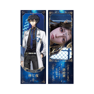 9月上新斩神之凡尘神域镭射票书签林七夜学生二次元卡通动漫周边