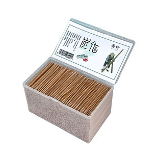 禹竹碳化牙签家用高档单头尖牙签盒单头酒店商用餐厅饭店家庭装