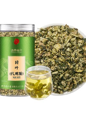 北京同仁堂荷叶新鲜初生嫩叶