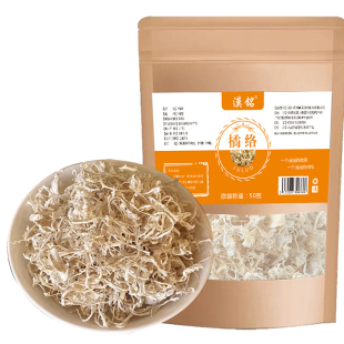 新货橘络中药材橘子丝橘子筋橘子须桔络茶丝瓜络搭陈皮无花果泡水