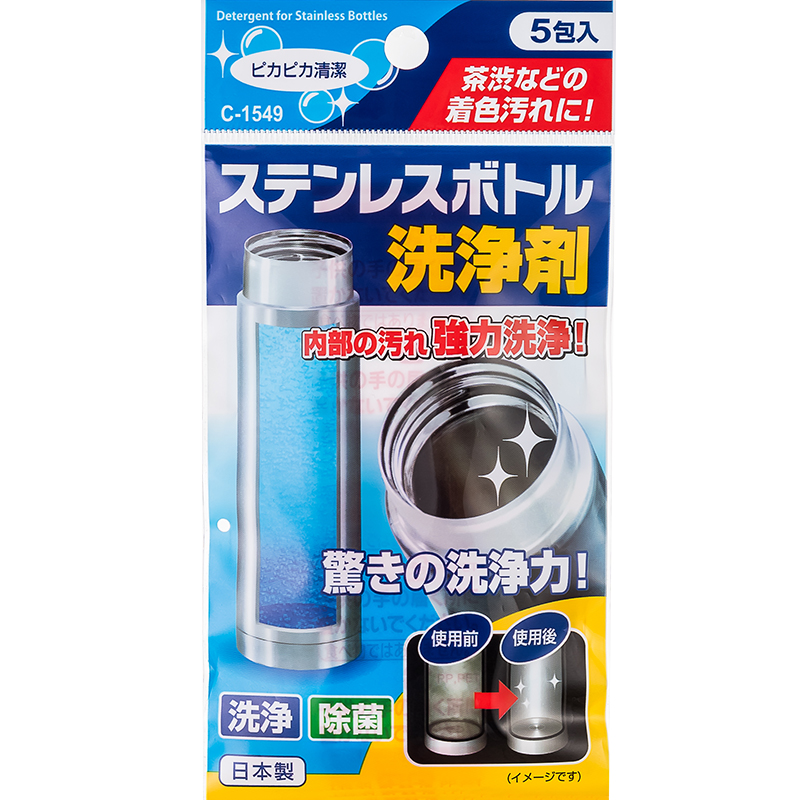 日本进口不锈钢保温杯除垢剂电水壶水垢清除剂去茶垢渍清洁清洗剂