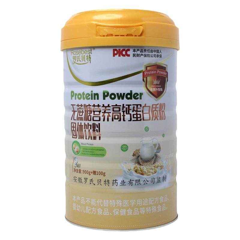 罗氏贝特无蔗糖营养高钙蛋白质粉成人补品营养品中老年蛋白粉正品