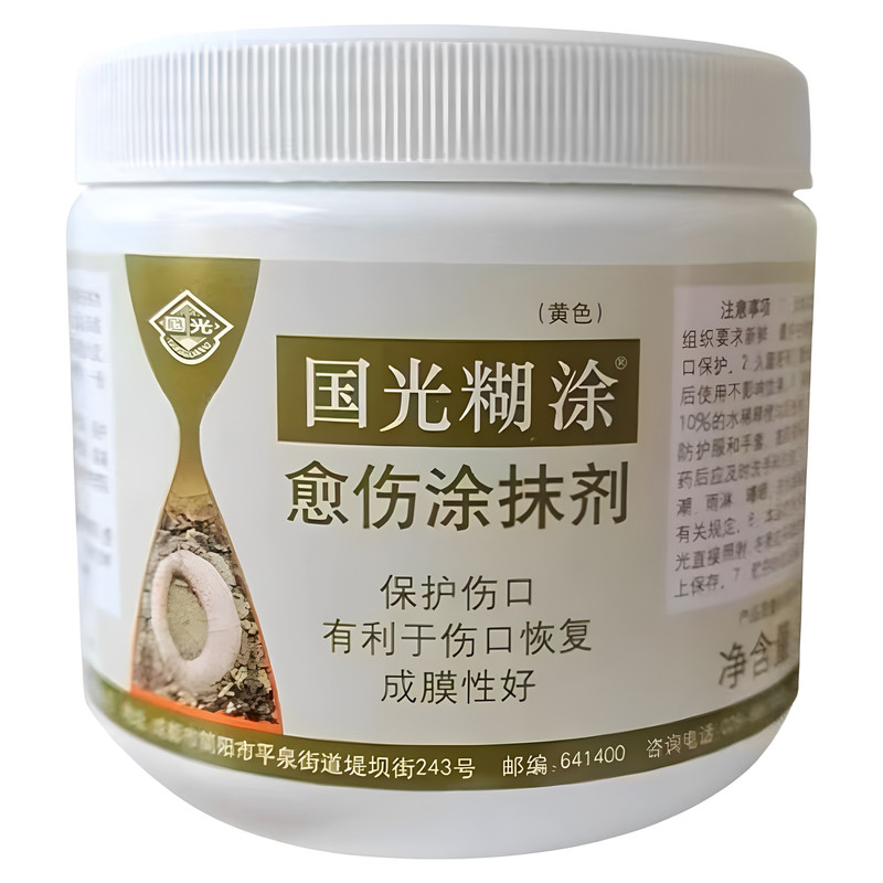 国光糊涂愈伤涂膜剂涂抹剂树木伤树皮伤口愈合剂/涂膜