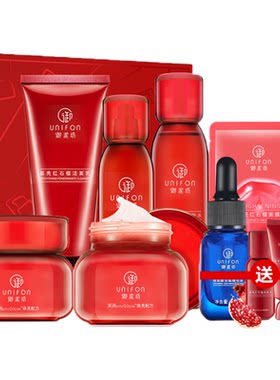 御泥坊红石榴化妆品补水保湿套装正品女护肤品套装洗面奶 水乳
