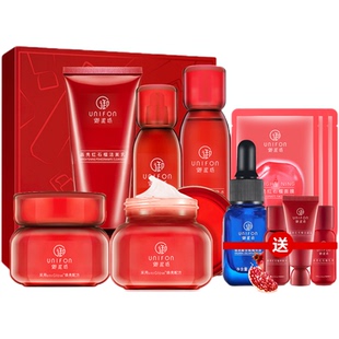 御泥坊红石榴化妆品补水保湿套装正品女护肤品套装洗面奶 水乳
