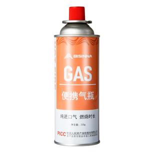 卡式炉气罐卡磁瓦斯丁烷防爆通用气瓶户外便携家用正品液化燃气罐