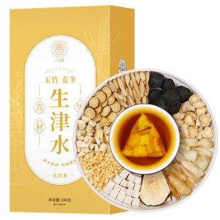 生津水玉竹麦冬雪梨水乌梅竹蔗甘草生津茶嘴干喝的茶包组合养生茶