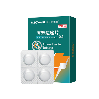 宠莱克猫咪狗狗驱虫药阿苯达唑片