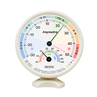 美德时温湿度计室内家用工厂车间药店仓库机械温度湿度婴儿高精度